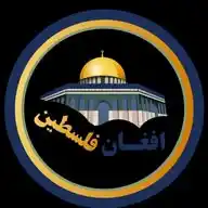 افغان فلسطین WhatsApp Channel