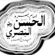 Al Hasan al Basri رحمه الله  WhatsApp Channel