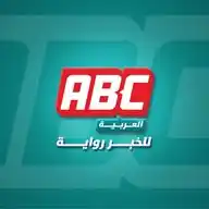 العربيةABC WhatsApp Channel