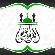 العروة الوثقى - محمد المعراوي WhatsApp Channel