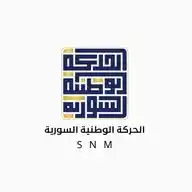 الحركة الوطنية السورية WhatsApp Channel