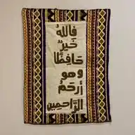الله اكبر 🤍 WhatsApp Channel