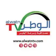 الوطنTV WhatsApp Channel