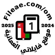 الصف الأول في عمان WhatsApp Channel