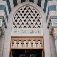 اشراق🌄🪞. WhatsApp Channel