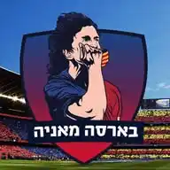 בארסה מאניה: ברצלונה WhatsApp Channel