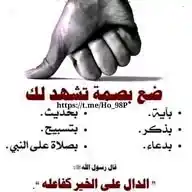 بدايه جديدة مع الله ✍️بينات  - إقتباسات - أحاديث - حكم - فوائد دينيه- islam، تحفيز WhatsApp Channel
