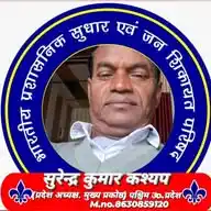 भारतीय प्रशासनिक सुधार एंव जन.शिकायत परिषद मेरठ उo.प्रदेश WhatsApp Channel
