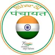 BIHAR SI पंचायत WhatsApp Channel