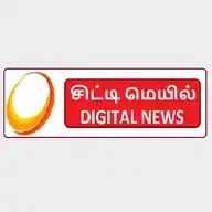 சிட்டி மெயில் WhatsApp Channel