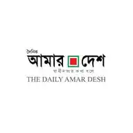 Daily Amar Desh WhatsApp Channel