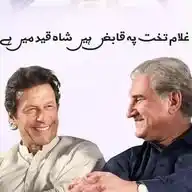 Daily News And Update WhatsApp Channel