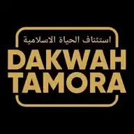 Dakwah Tamora WhatsApp Channel