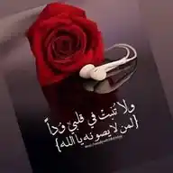 دار العفــᷫــⷶ ❥ ـᷫــᷲـــاف WhatsApp Channel