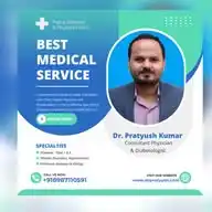 Dr. Pratyush Kumar - Physician & Diabetologist  WhatsApp Channel