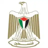 Embassy of the State of Palestine in Tanzania WhatsApp Channel