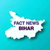Fact News Bihar WhatsApp Channel