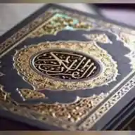 ✅ همگام با قرآن WhatsApp Channel
