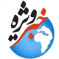 کانال خبر ویژه 💯 WhatsApp Channel