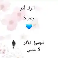 كن ذا أثر طيب🌼🌴 WhatsApp Channel