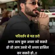 Life Changing 🚼 WhatsApp Channel
