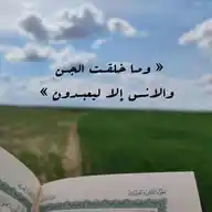 ⛅️  لِهـــذا خُــلقـــنا ☁️ WhatsApp Channel