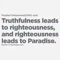 LIVING TO PLEASE ALLAH. WhatsApp Channel