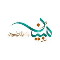 لسانٌ مُبين WhatsApp Channel