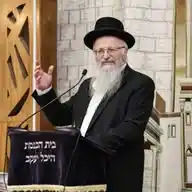 לשכת הרב שמואל אליהו WhatsApp Channel