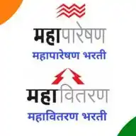 महापारेषण / महावितरण भरती WhatsApp Channel