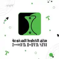 مخزن الخطوط المدفوعة WhatsApp Channel