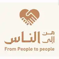من الناس إلى الناس WhatsApp Channel