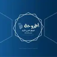 موقع أطروحة، مسلسلات، أفلام، رياضة، أنمي WhatsApp Channel