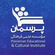 موسسه علمی فرهنگی پرسمان📚 WhatsApp Channel
