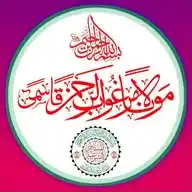 مرغوب المسائل چینل WhatsApp Channel