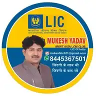 MUKESH YADAV LIC WhatsApp Channel