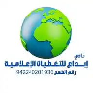 نادي جدةللتغطيات الإعلامية WhatsApp Channel