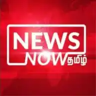 NewsNow Tamil WhatsApp Channel