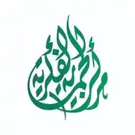 Official El WhatsApp Channel