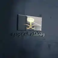 وظائفكم السعودية WhatsApp Channel