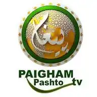 Paigham  TV Pashto WhatsApp Channel