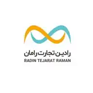 رادین تجارت رامان WhatsApp Channel