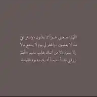 رُوحاً مُطمئِنّه|أقتباسات وأدعيه|🌿💡 WhatsApp Channel