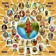 सक्षम हिंदुस्थानी/Saksham Hindusthani WhatsApp Channel