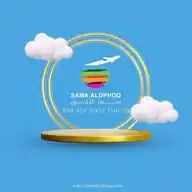Sama Alophoq Travel WhatsApp Channel
