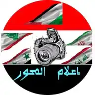 ”شبكة إعلام المحور“ WhatsApp Channel