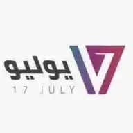 صحيفة ١٧ يوليو الإخبارية WhatsApp Channel