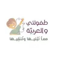 طفولتي والعربيّة WhatsApp Channel