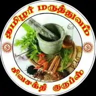 தமிழர் மருத்துவம்🍎 WhatsApp Channel