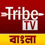 TribeTV Bangla WhatsApp Channel